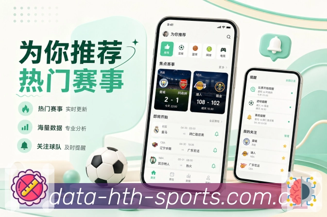 扫码下载比赛详情App