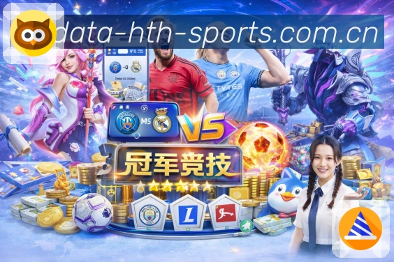 对战数据统计
